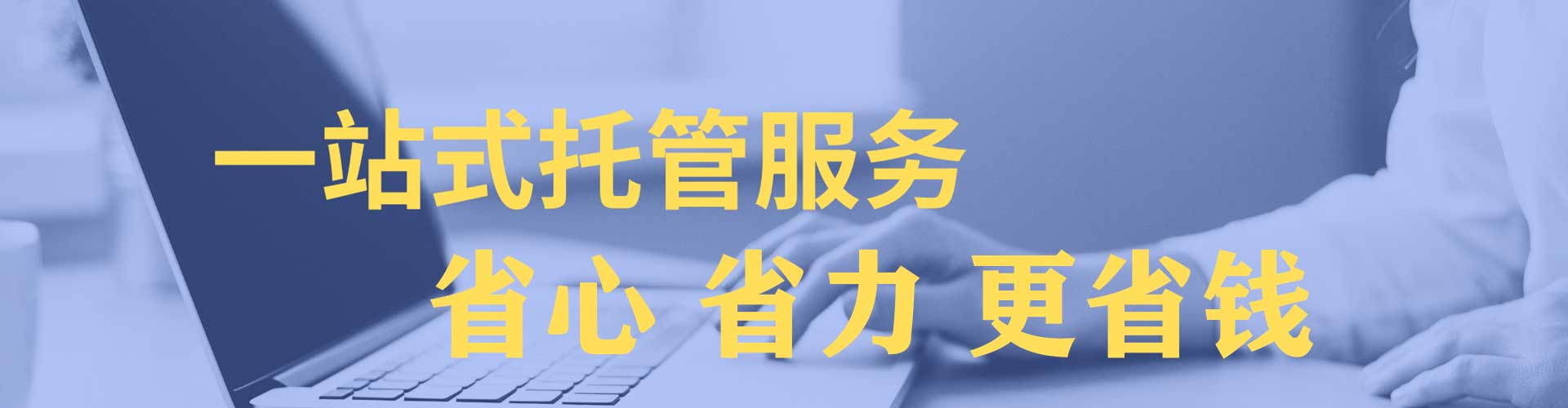 元朗百度广告竞价